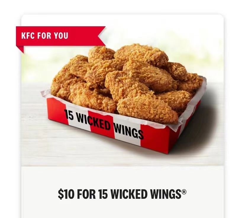肯德基Wicked Wings香辣鸡翅15个，$10！@ KFC
