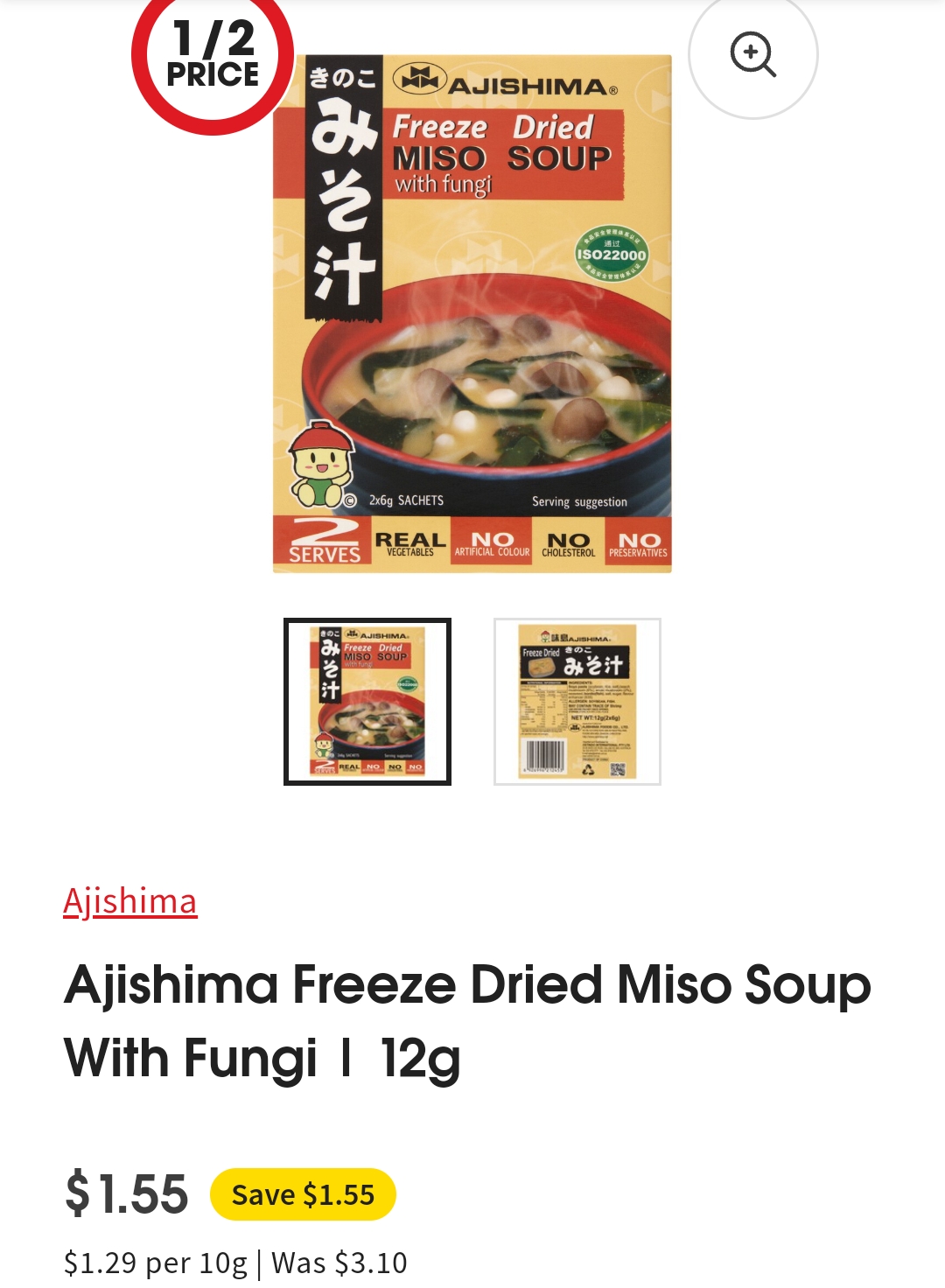 Ajishima日式素食汤料半价！现价$1.55！@ Coles