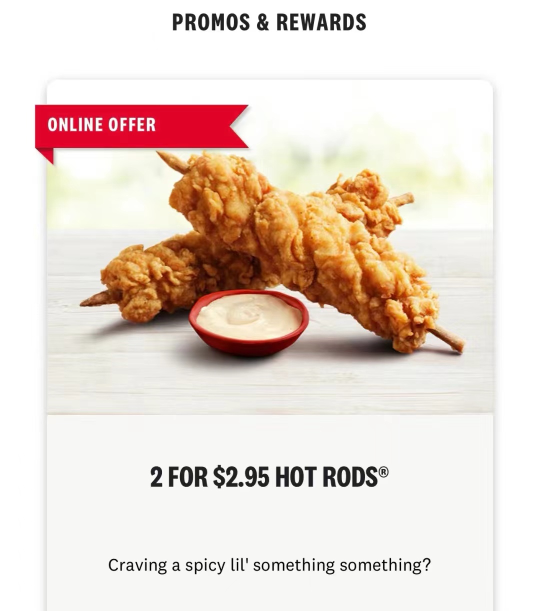 肯德基优惠套餐：Hot Rods热辣鸡串，2个$2.95！！@ KFC