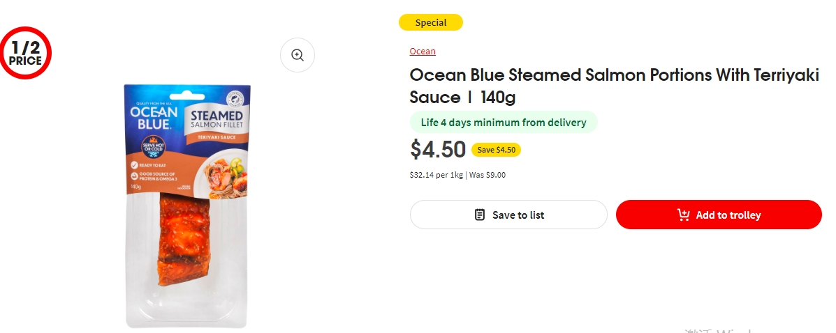 Ocean Blue配叉烧酱的蒸三文鱼半价！现价$4.5！@ Coles