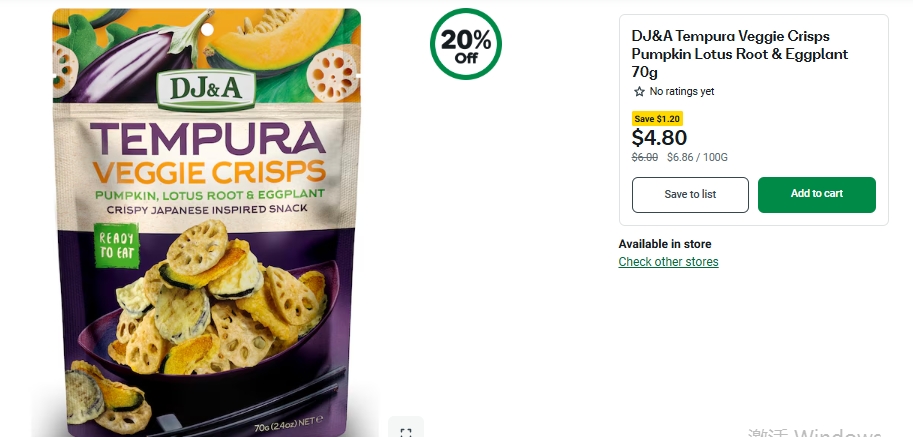 DJ&A天妇罗蔬菜干（南瓜藕和茄子） 20%折扣！现价$4.8！@ Woolworths